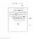 Fig. 23 - Electronic device, computer readable memory, and process execution method