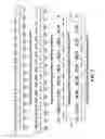 Fig. 09 - Method and apparatus for performing logical compare operations