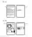 Fig. 04 - STORY DISPLAY PROGRAM AND STORY DISPLAY SYSTEM
