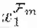 Fig. 04 - QUALITY CONTROL ENGINE FOR COMPLEX PHYSICAL SYSTEMS