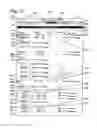 Fig. 16 - System For Linked And Networked Document Objects