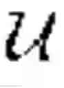 Fig. 25 - Hiding information in noise