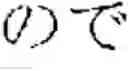 Fig. 03 - Non-factoid question-answering system and method