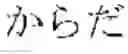 Fig. 04 - Non-factoid question-answering system and method