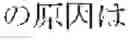 Fig. 05 - Non-factoid question-answering system and method