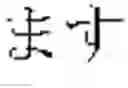 Fig. 11 - Non-factoid question-answering system and method