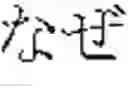 Fig. 15 - Non-factoid question-answering system and method