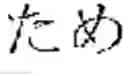 Fig. 16 - Non-factoid question-answering system and method