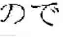 Fig. 17 - Non-factoid question-answering system and method