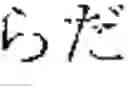 Fig. 23 - Non-factoid question-answering system and method