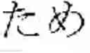 Fig. 25 - Non-factoid question-answering system and method