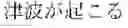Fig. 30 - Non-factoid question-answering system and method