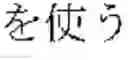 Fig. 33 - Non-factoid question-answering system and method
