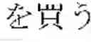 Fig. 34 - Non-factoid question-answering system and method