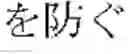 Fig. 38 - Non-factoid question-answering system and method