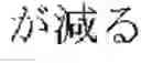 Fig. 40 - Non-factoid question-answering system and method