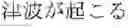 Fig. 43 - Non-factoid question-answering system and method