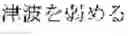 Fig. 46 - Non-factoid question-answering system and method