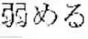 Fig. 48 - Non-factoid question-answering system and method