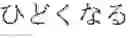 Fig. 50 - Non-factoid question-answering system and method
