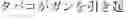 Fig. 52 - Non-factoid question-answering system and method