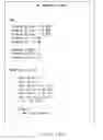 Fig. 17 - Information processing method