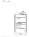 Fig. 12 - System and method of providing to-do list of user