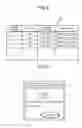 Fig. 06 - INFORMATION DISTRIBUTION SERVER AND INFORMATION DISTRIBUTION METHOD