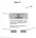 Fig. 95 - SYSTEMS AND METHODS OF CO-CLIENTIZATION FOR ACCESS TO URGENT NEEDS FULFILLMENT SERVICE