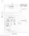 Fig. 17 - Methods and systems to browse data items