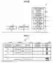 Fig. 05 - INFORMATION PROCESSING APPARATUS AND METHOD FOR GENERATING ELECTRONIC RECEIPT BY THE SAME