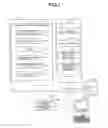 Fig. 03 - System for managing mining machinery, method for managing mining machinery, and dump truck