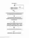 Fig. 01 - Systems and methods using acoustic communication