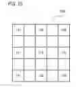 Fig. 11 - Image display apparatus and control method thereof
