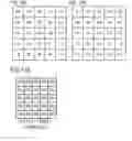 Fig. 13 - Image display apparatus and control method thereof