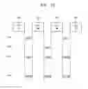 Fig. 16 - Display driver integrated circuit including a plurality of timing controller-embedded drivers for driving a plurality of display regions in synchronization and a display device including the same