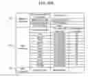 Fig. 11 - Optical disc library apparatus having magazine-disc association information, optical disc, and optical disc library system