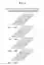 Fig. 05 - Signal transfer device