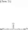 Fig. 19 - Electrolyte solution and electrochemical device
