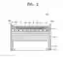 Fig. 03 - SUPPORT UNIT AND SUBSTRATE TREATING APPARATUS INCLUDING THE SAME