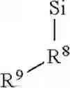 Fig. 09 - Method for manufacturing semiconductor device