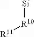 Fig. 12 - Method for manufacturing semiconductor device