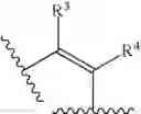 Fig. 18 - Azide-based crosslinking agents
