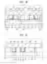 Fig. 33 - Semiconductor device and a manufacturing method thereof
