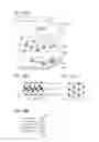 Fig. 45 - Semiconductor device, module, and electronic device