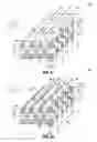 Fig. 12 - Memory arrays and methods of forming memory cells