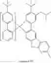 Fig. 216 - ORGANOMETALLIC COMPOUND AND ORGANIC LIGHT-EMITTING DEVICE INCLUDING THE SAME
