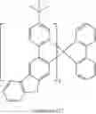 Fig. 217 - ORGANOMETALLIC COMPOUND AND ORGANIC LIGHT-EMITTING DEVICE INCLUDING THE SAME
