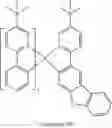 Fig. 274 - ORGANOMETALLIC COMPOUND AND ORGANIC LIGHT-EMITTING DEVICE INCLUDING THE SAME
