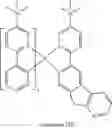 Fig. 276 - ORGANOMETALLIC COMPOUND AND ORGANIC LIGHT-EMITTING DEVICE INCLUDING THE SAME